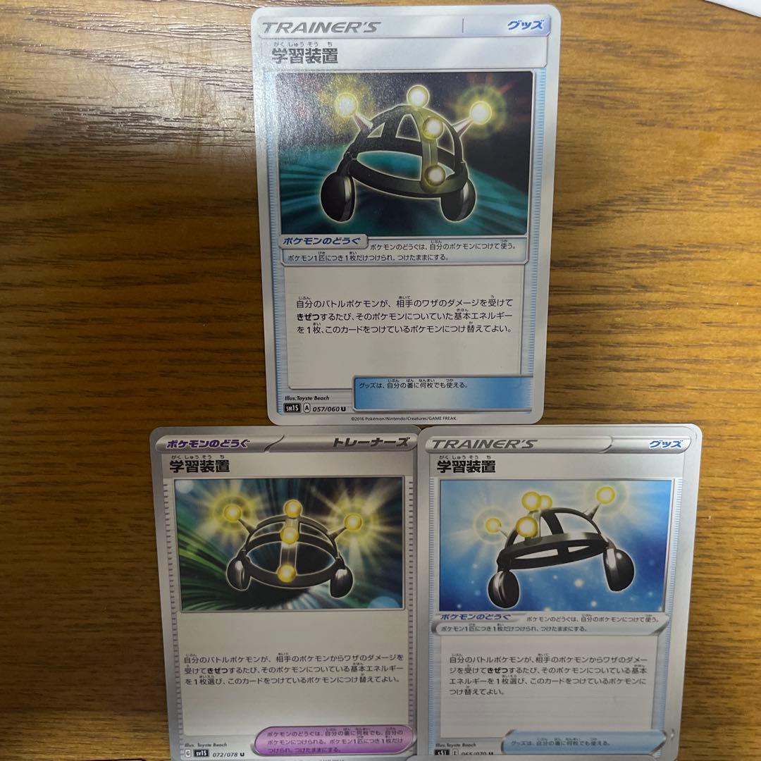 ポケモンのどうぐ（か行）バラ売り可能