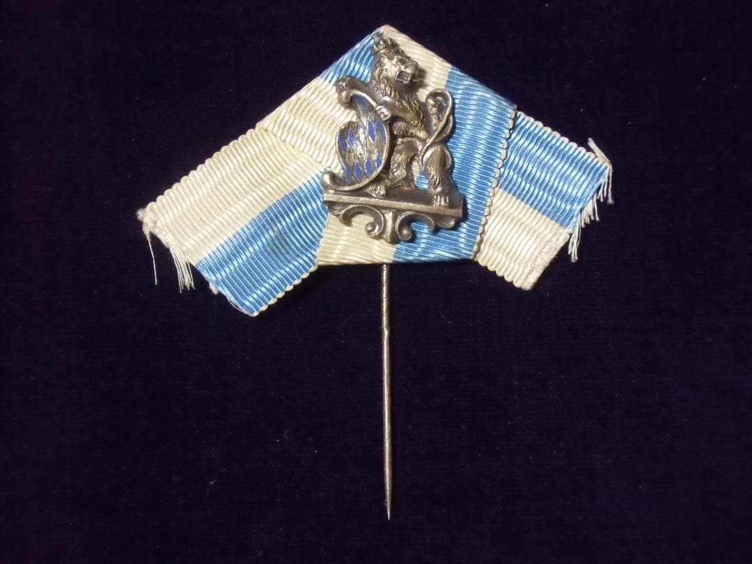 W帝政ドイツ軍/バイエルン王国＊在郷軍人メンバーピン（実物）