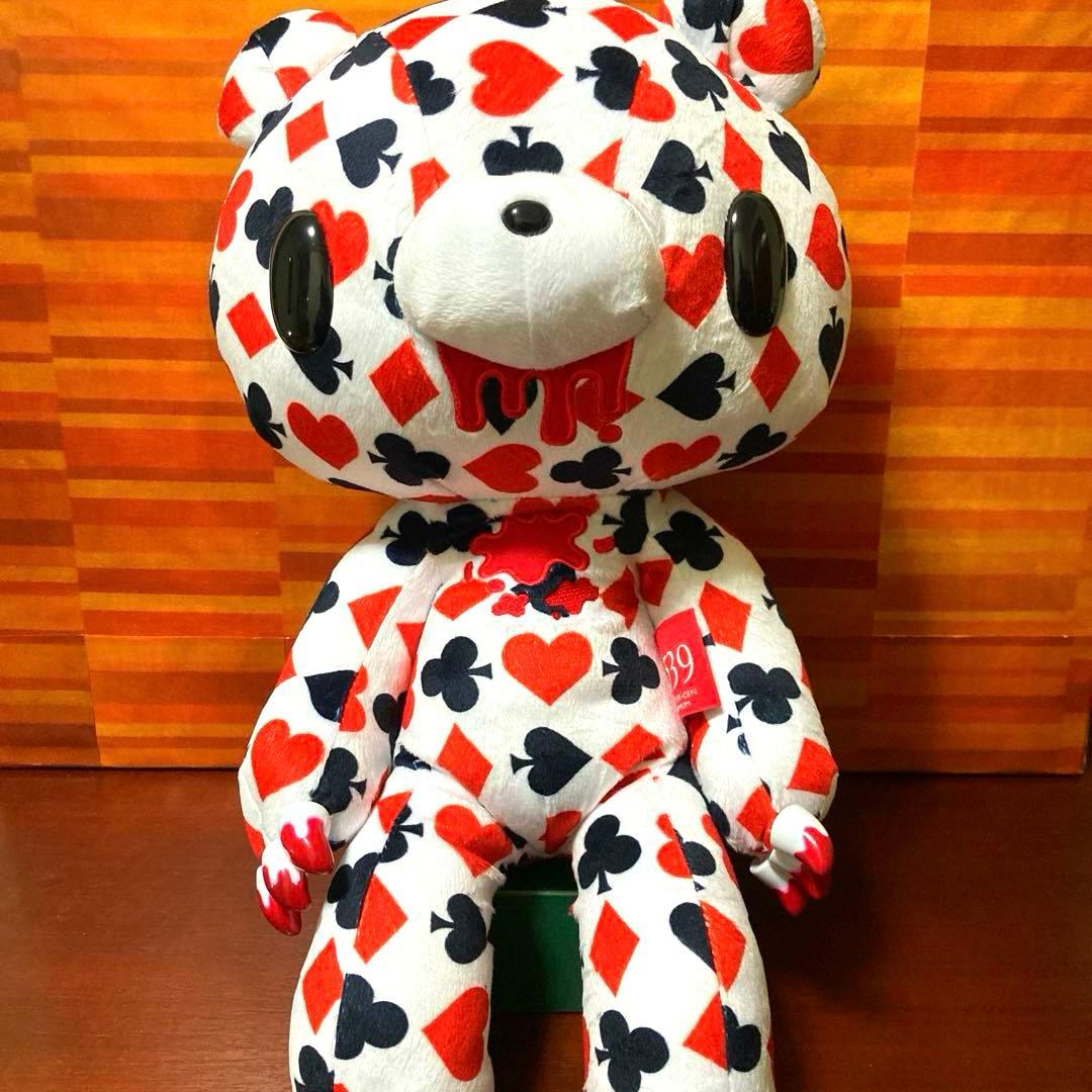 ラウワン限定 チャックスGP 特大サイズグル～ミ～ぬいぐるみ ヴィラントランピー