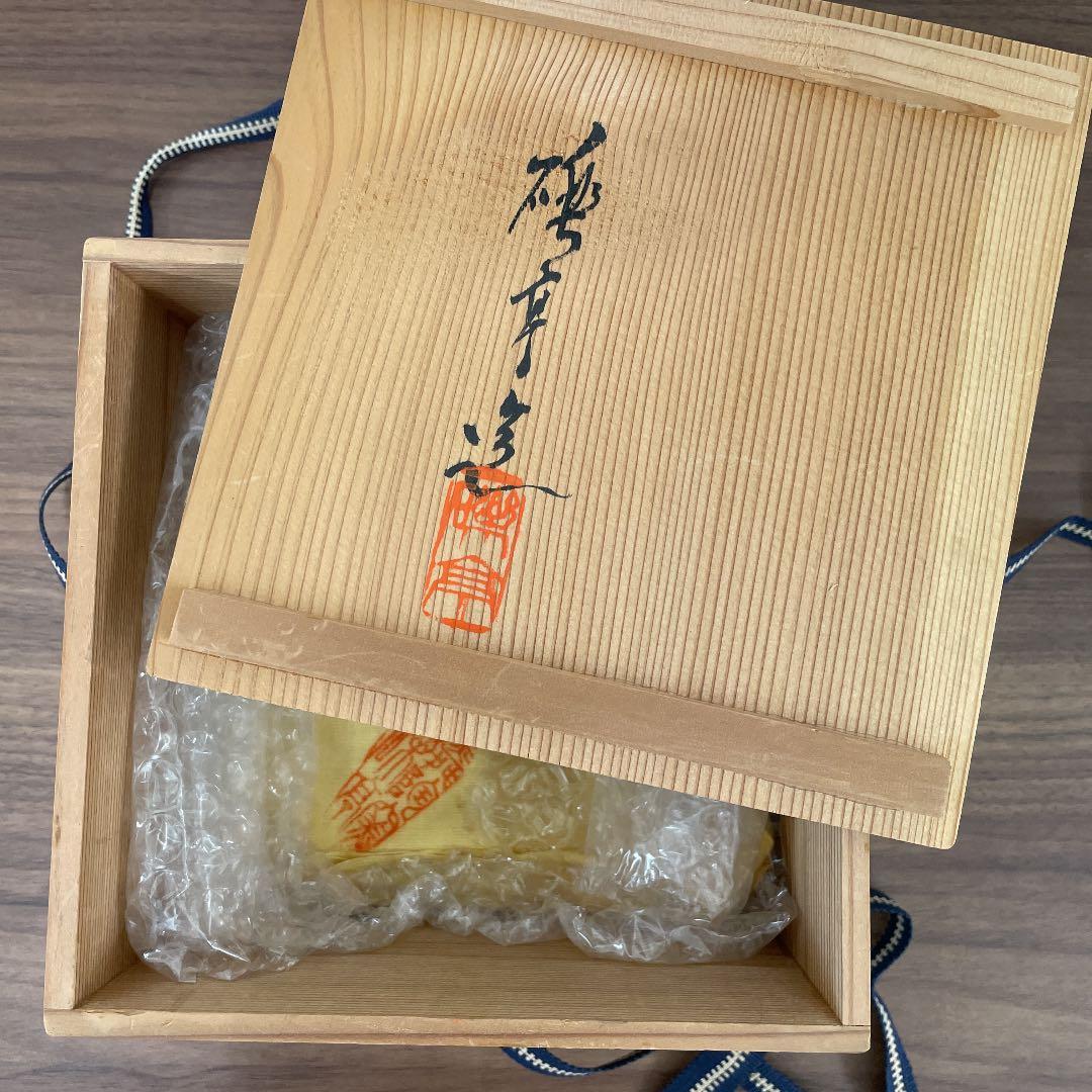 【骨董品】河本礫亭 白磁唐草紋 茶碗