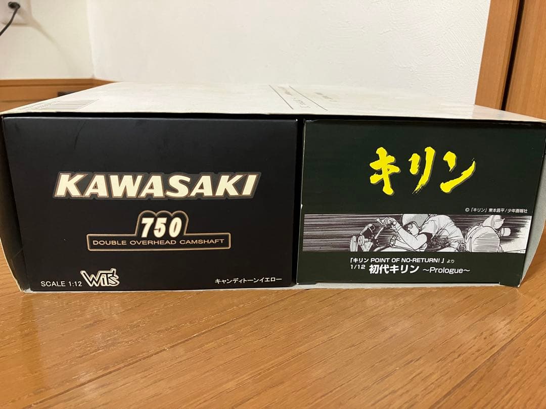 ウィッツ 1/12 カワサキ 750RS Z2 ZⅡ＋初代キリン プロローグ
