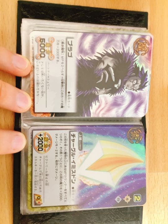 金色のガッシュベル カード ファイル ホルダー　レアカード集