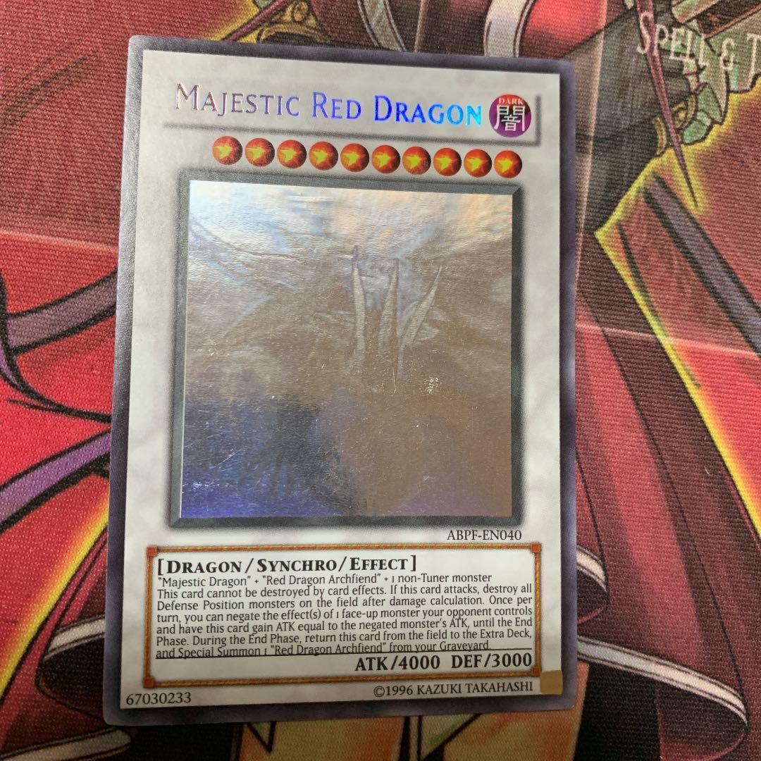 遊戯王 セイヴァー・デモン・ドラゴン