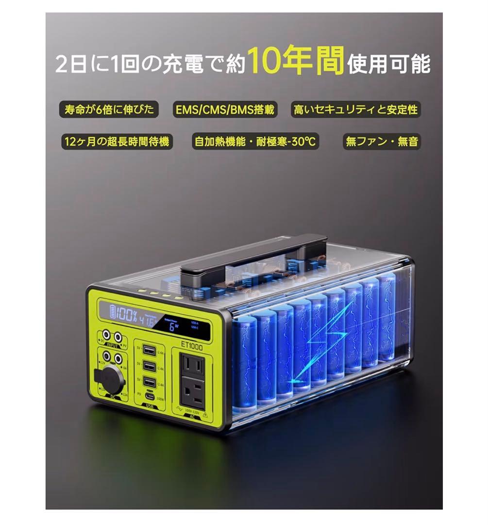 【A+】Acecow ポータブル電源 大容量 69600mAh/1030Wh