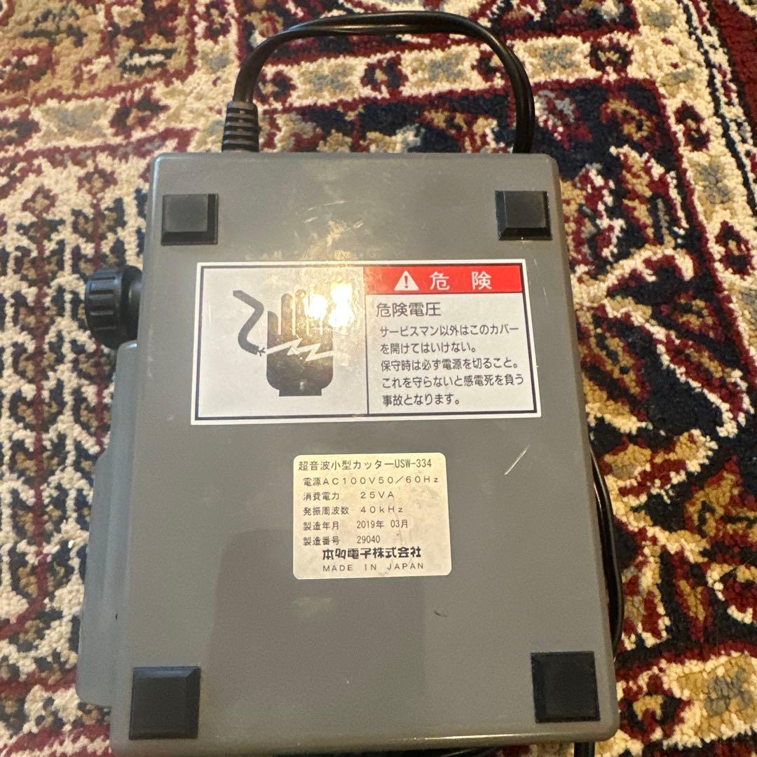 超音波小型カッター USW-334 (本多電子株式会社製)