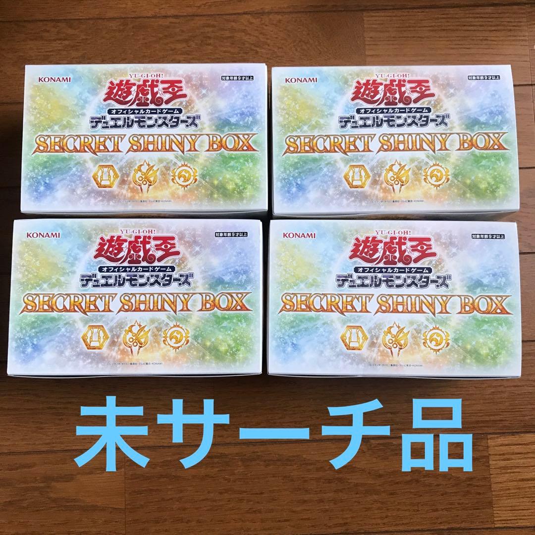 SECRET SHINY BOX 4box 未サーチ