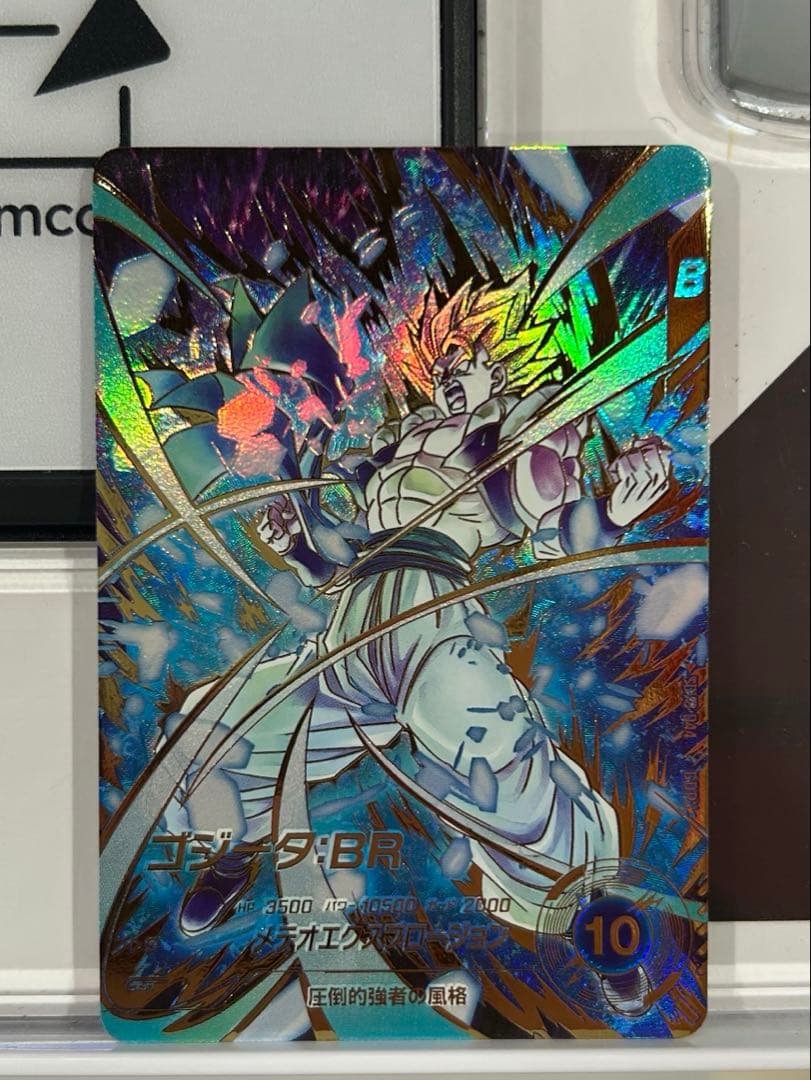 美品　ドラゴンボールスーパーダイバーズ　SDV8-044 ゴジータBR パラレル