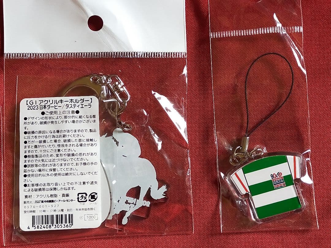 ◆　競馬　JRA　◆　タスティエーラ　◆キーホルダー　ロックグラス◆４種セット◆