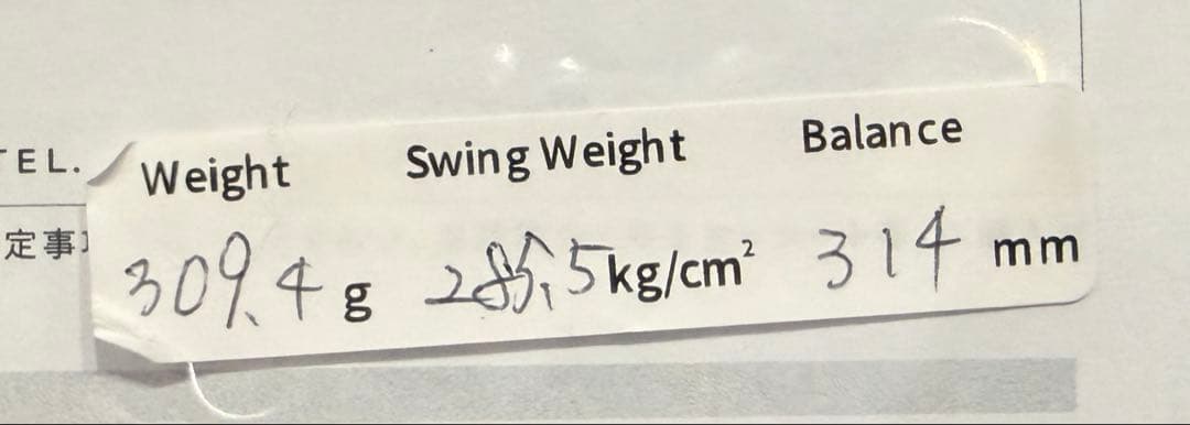 ファントム O3 100（PHANTOM O3 100) G2 現行モデル