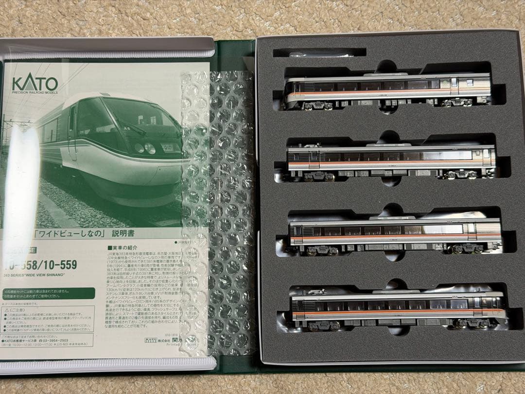 現状品 KATO 383系 ワイドビューしなの 10-558 559 6両+4両