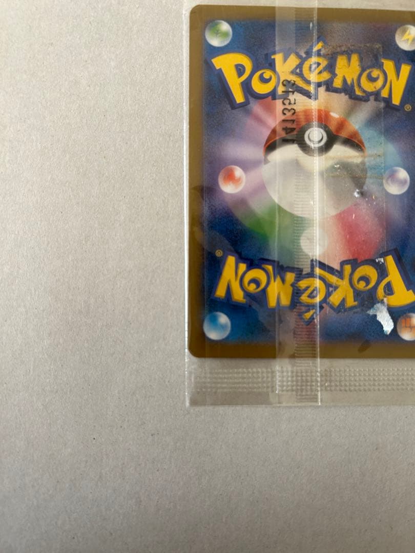 日本代表のピカチュウ　未開封品