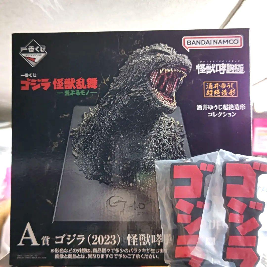 一番くじ ゴジラ　怪獣乱舞　〜荒ぶるモノ〜 A賞 ゴジラ（2023）怪獣哮胸極