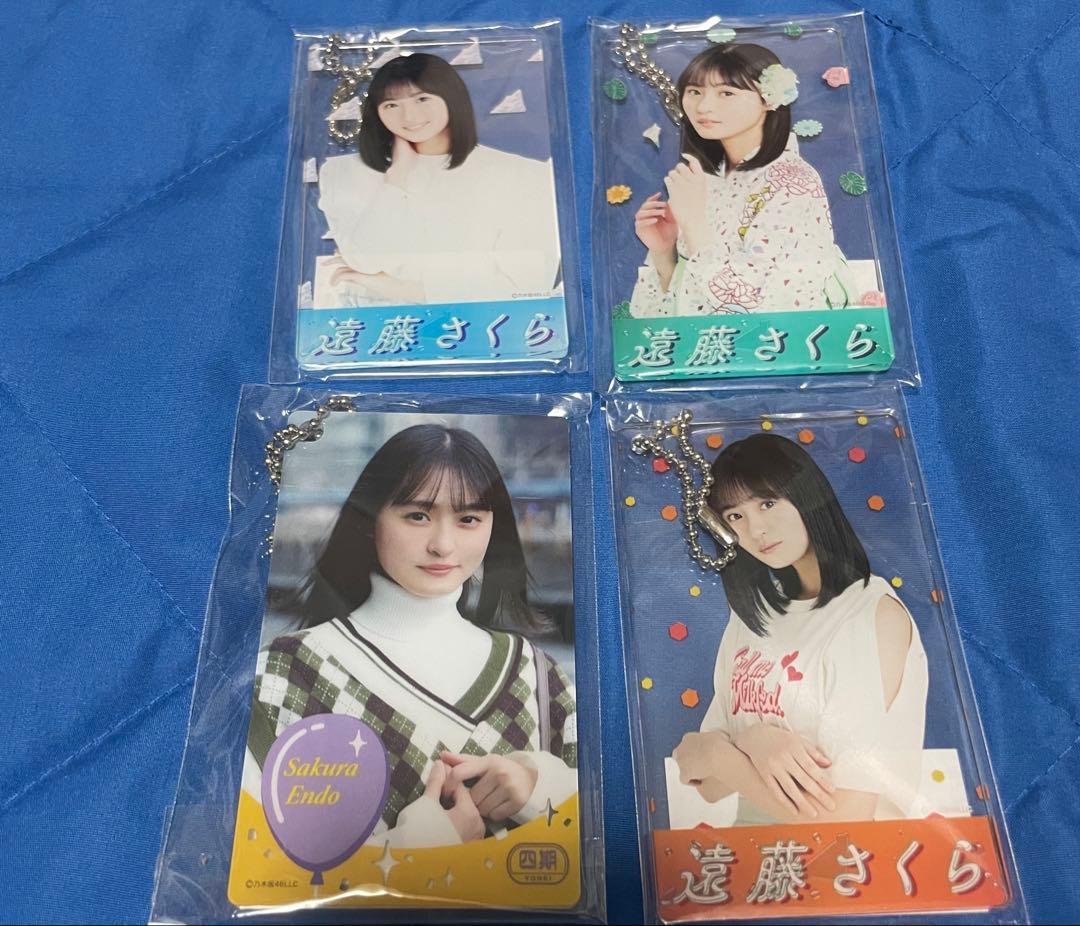 遠藤さくら　グッズまとめ売り　17点‼️