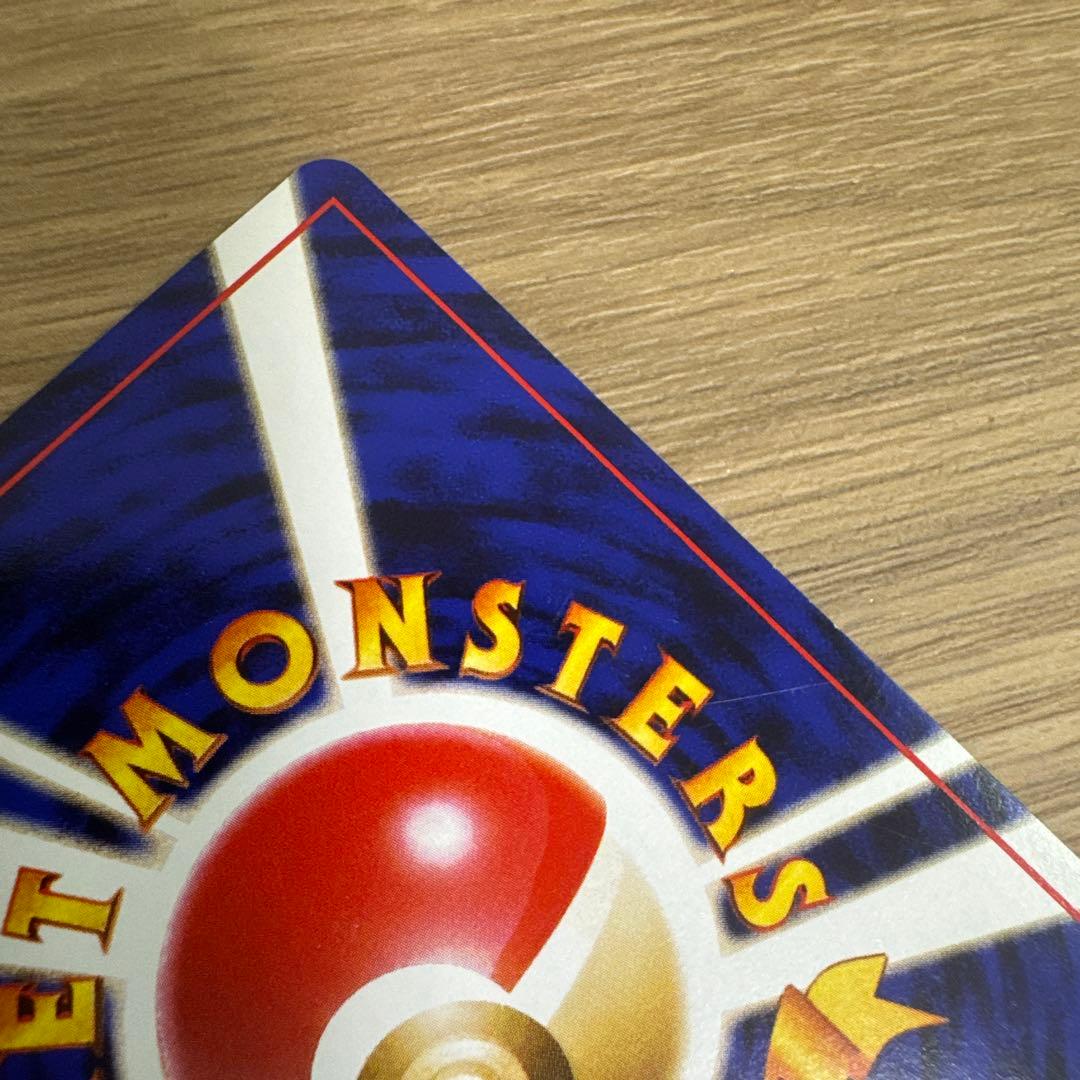 ポケモンカード旧裏　ピカチュウ イントロパック【5536