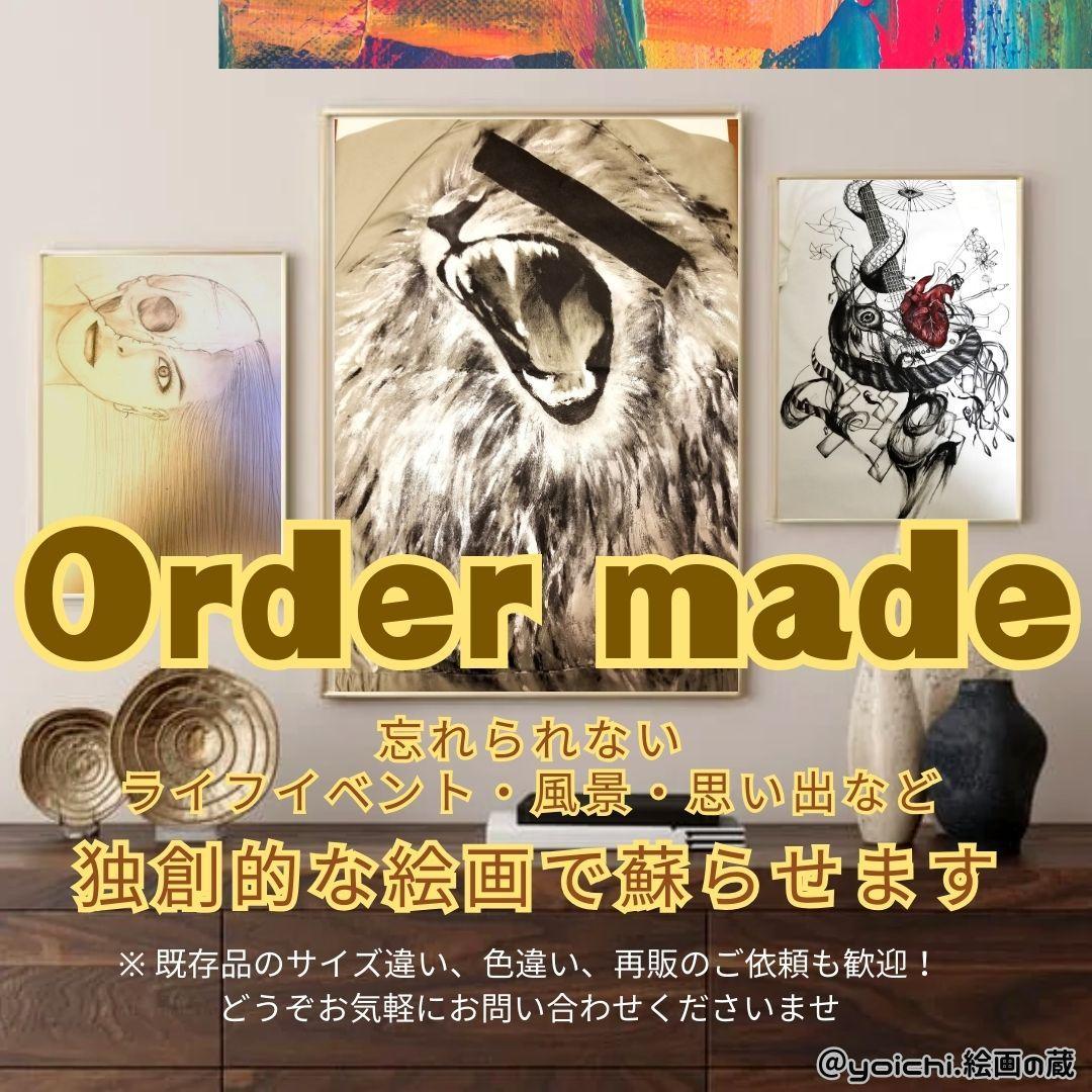 【専用】　陽 / 抽象画 テクスチャインテリア モダン おしゃれ