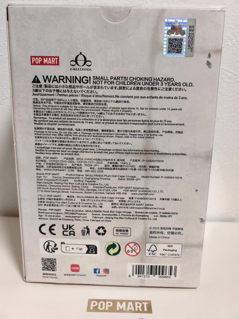 ほうじ茶ページ