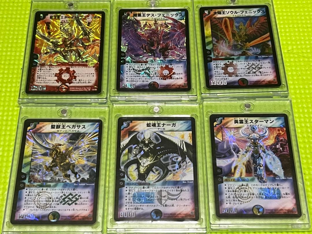 牛*ン様 デュエマ引退品　まとめ売り