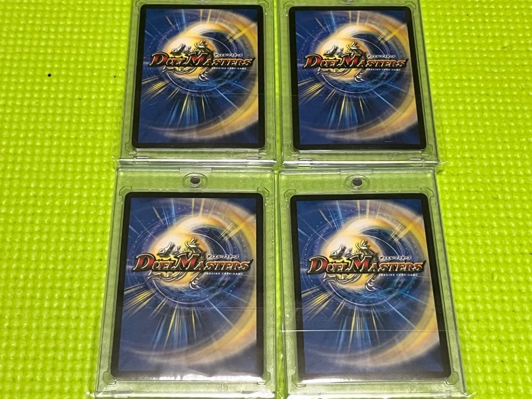 牛*ン様 デュエマ引退品　まとめ売り