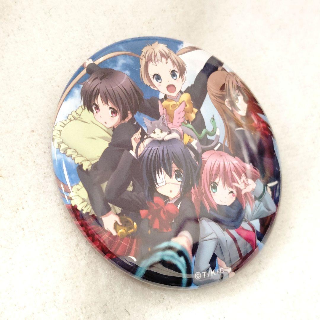 【超希少】中二病でも恋がしたい 戀 缶バッジ 集合