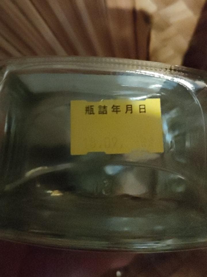 米島酒造【久米島】19年物