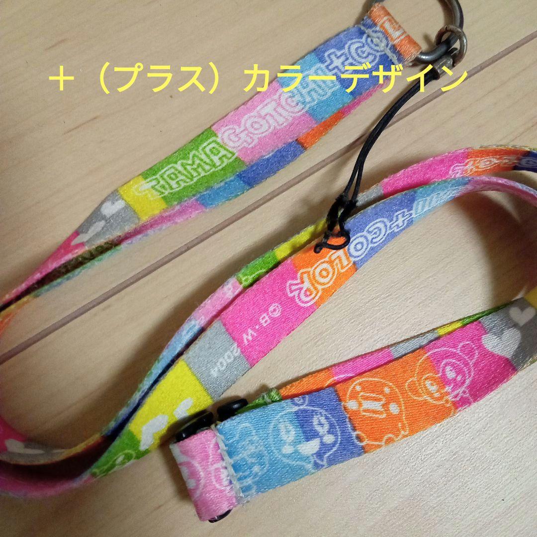 たまごっちプラスカラー　水色