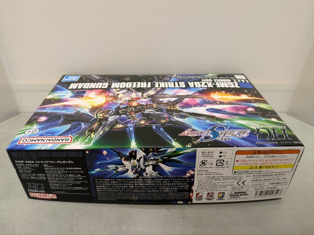HG1/144 ガンダムSEED DESTINY主役2機※新品未組立