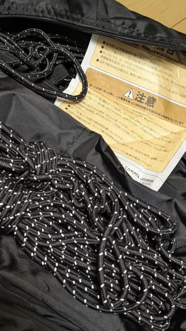 カナディアンEST×オガワ Field Tarp Hexa ST BLACK