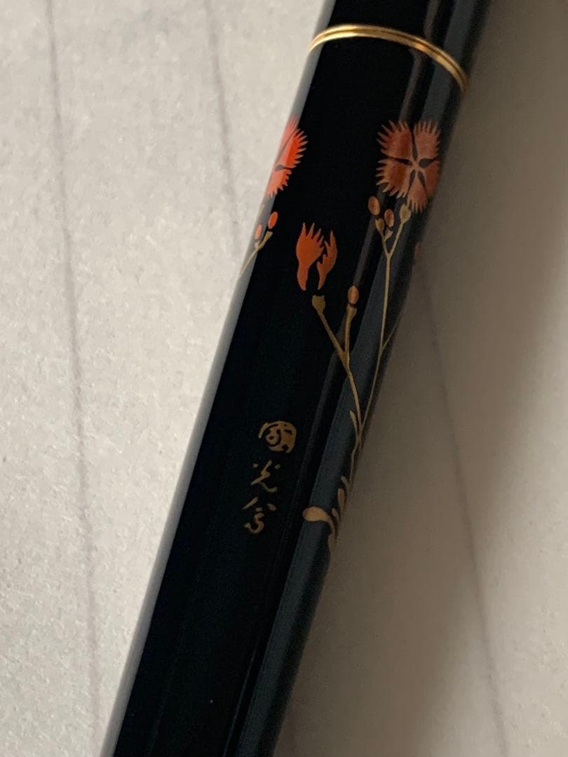 パイロット 万年筆 国光会 蒔絵 14K ペン先