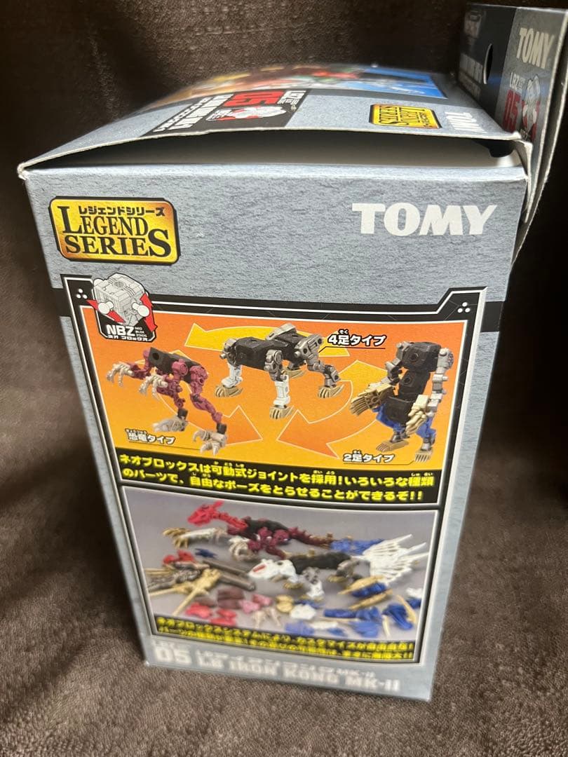 05 LB アイアンコングMk-Ⅱ　ゾイド　ZOIDS　ブロックス
