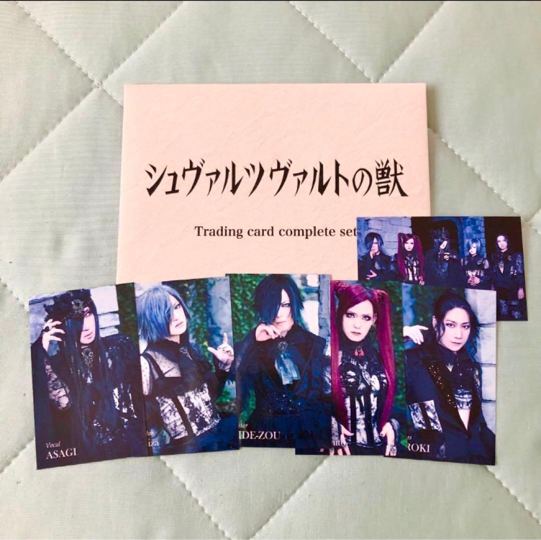 【★私物ぬいぐるみ付き★】D　ASAGI 浅葱　お楽しみ袋 グッズ チェキ