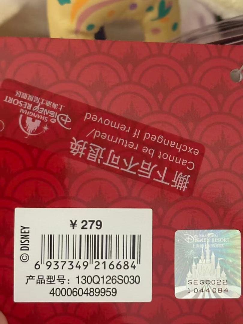 【お顔厳選】新作　上海ディズニー　新春クッキーアンぬいぐるみ SSサイズ