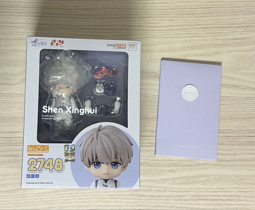 即発送可 公式正規品 恋と深空 ねんどろいど セイヤ