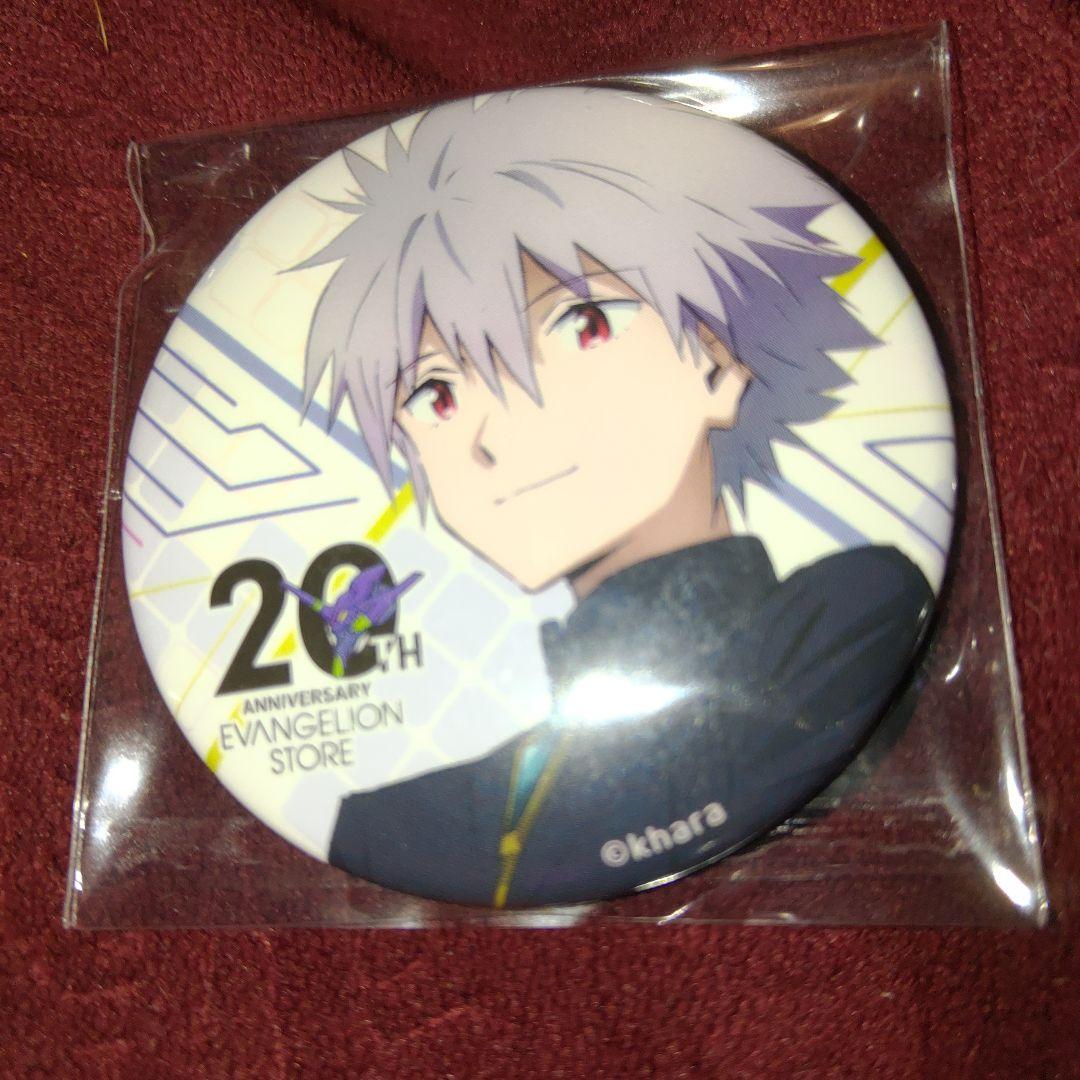 (11)　エヴァ　缶バッジ　渚カヲル