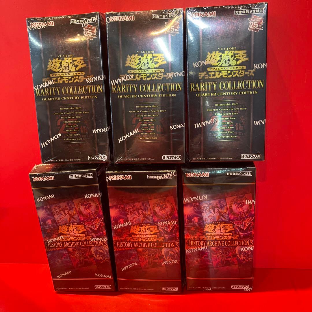 ★遊戯王【新品・未開封】6BOXセット