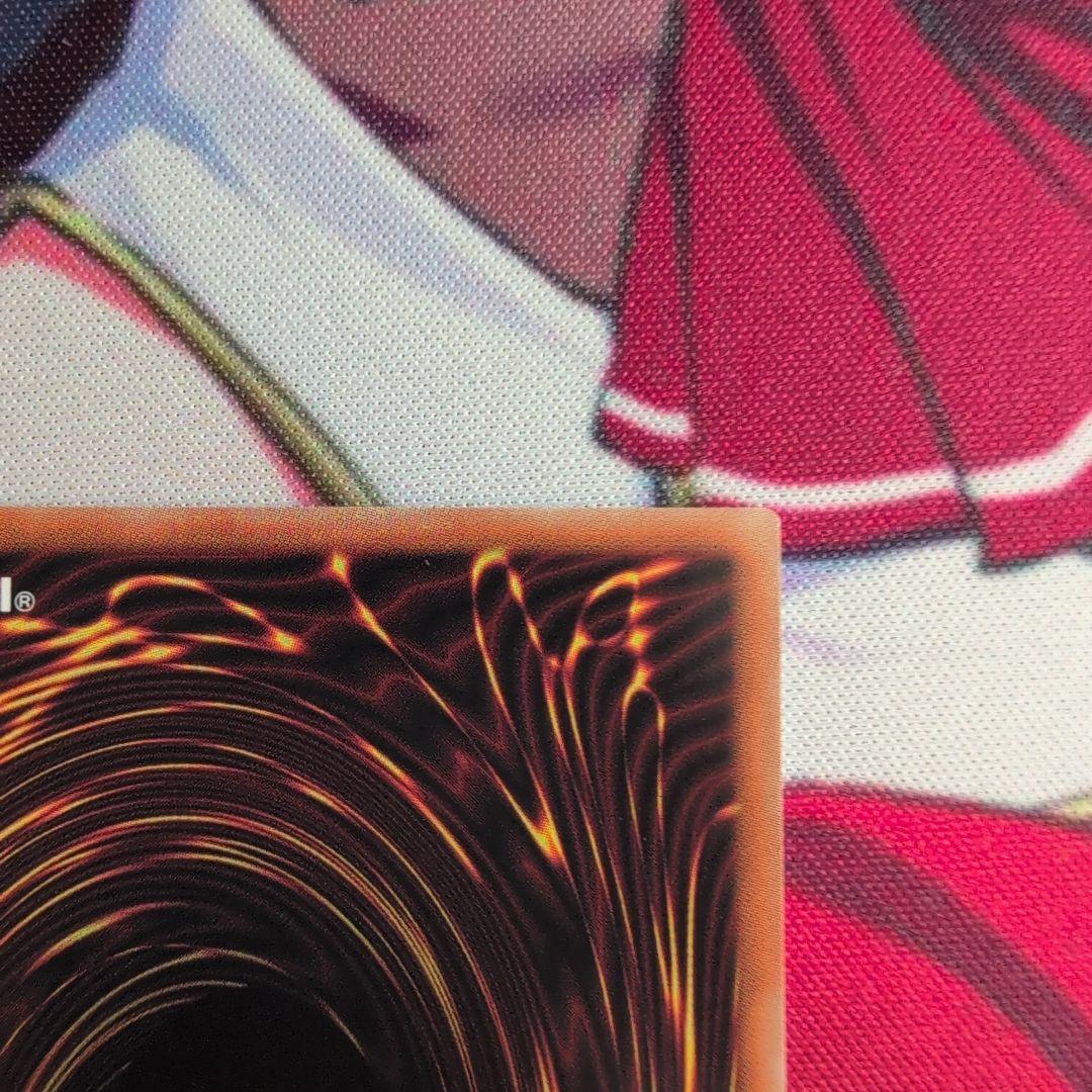 遊戯王 調和ノ天救竜 ハルモニア シク レリーフセット