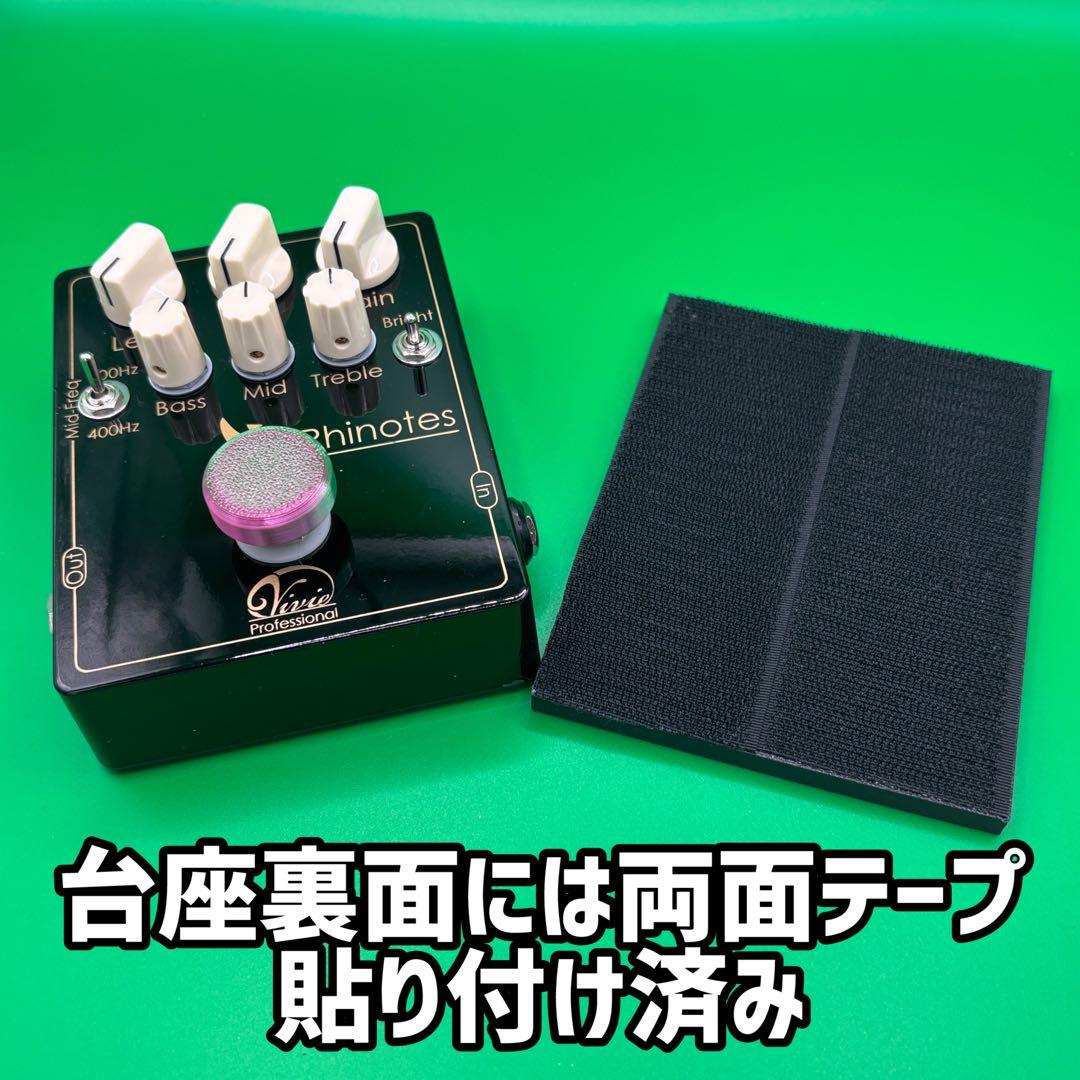 Vivie Rhinotes スイッチハット＆台座付き