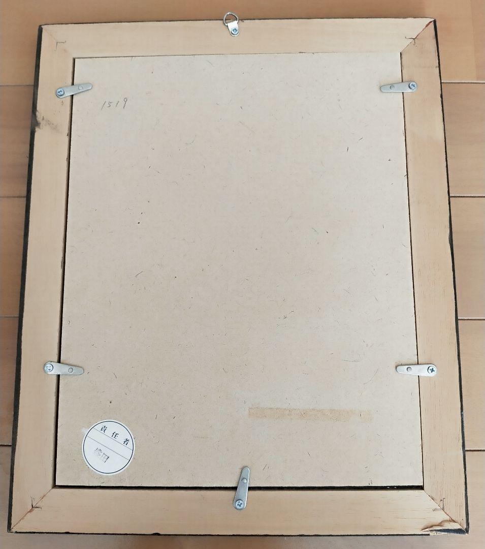 絵画 ノーマンロックウェル作