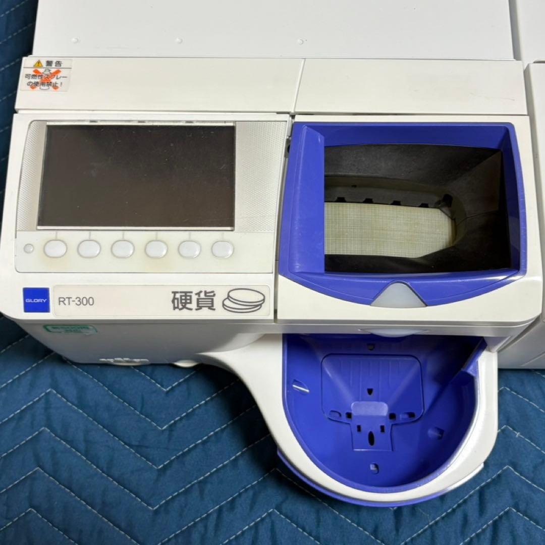 GLORY 自動釣銭機 RT-300 RAD-300 新500円・新紙幣対応