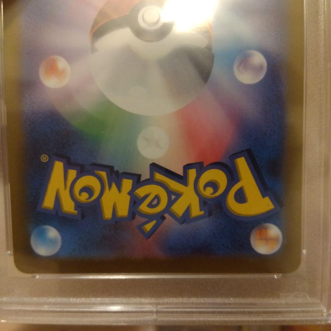 ギラティナ アルセウス パルキア ディアルガ vstar ur 四神PSA10