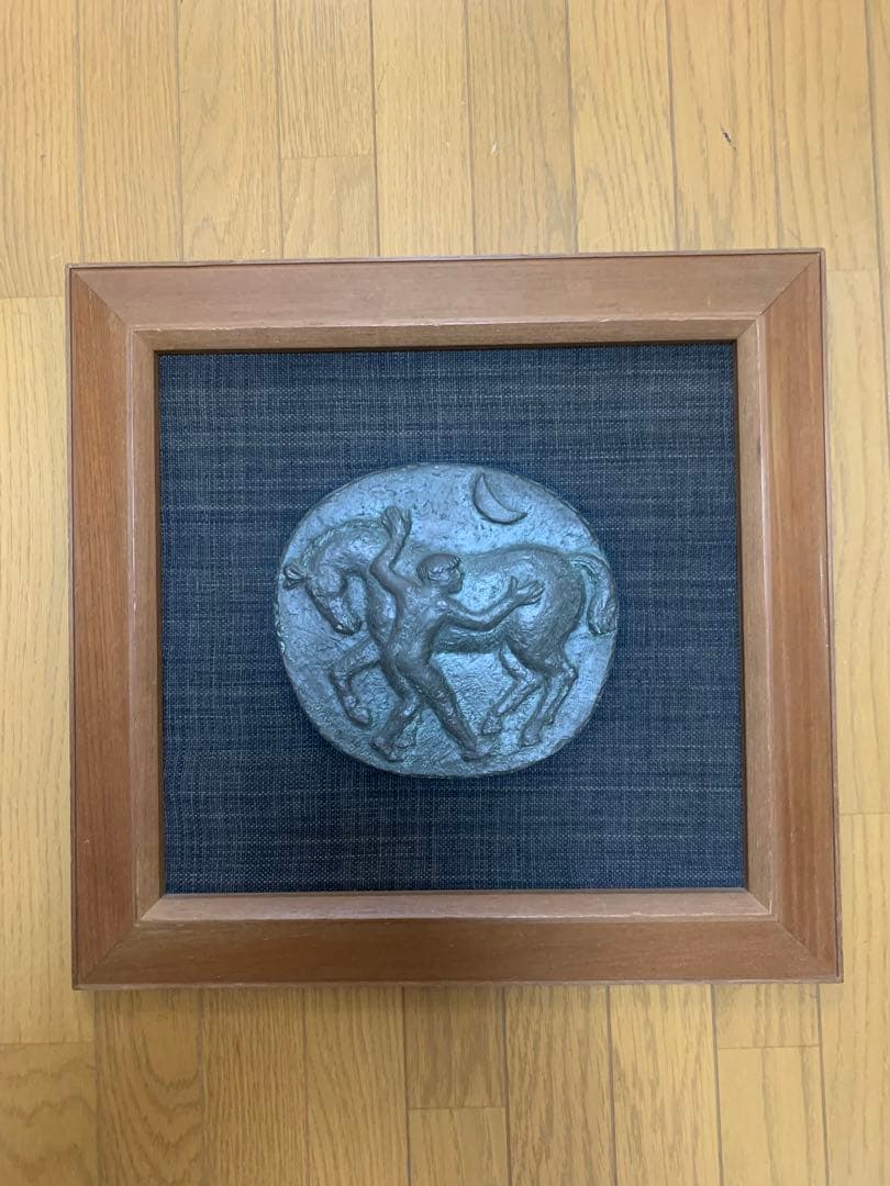 本郷 新 作　ブロンズ レリーフ『友だち』