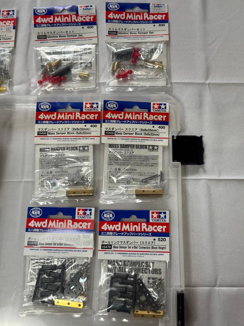 TAMIYA ミニ四駆 マスダンパー30セット