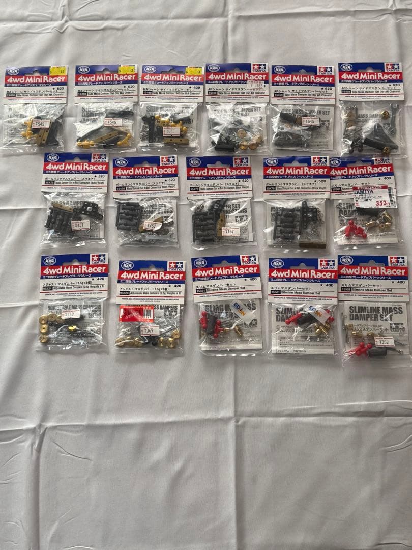 TAMIYA ミニ四駆 マスダンパー30セット