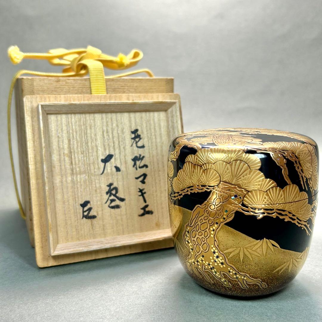 棗　『一瓢斎　而妙斎書付』　大棗　老松蒔絵　花押　お茶道具　茶道　書付箱　工芸品