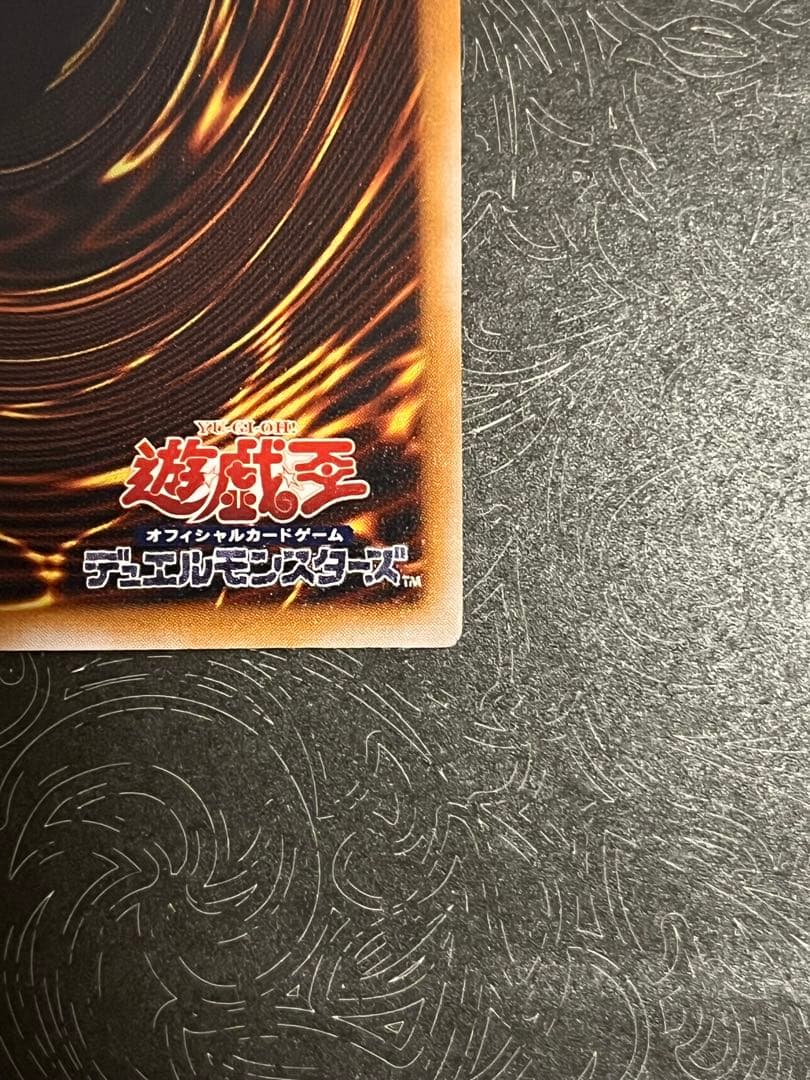 ちくわ様　青眼の白龍 SM-51 レリーフ　微青艶　ブルーアイズホワイトドラゴン