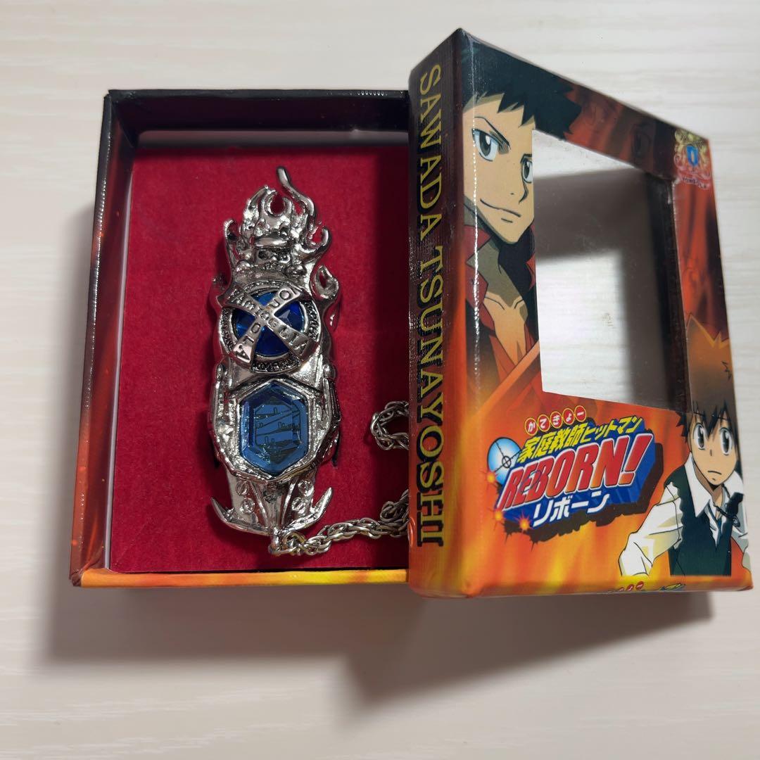 家庭教師ヒットマンリボーン　大空のボンゴレギア　シモンリング　※欠品アリ