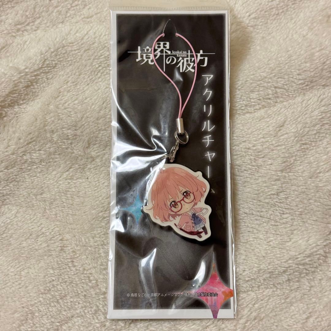 【未使用】境界の彼方 栗山未来 アクリルチャーム アクリルキーホルダー アクキー