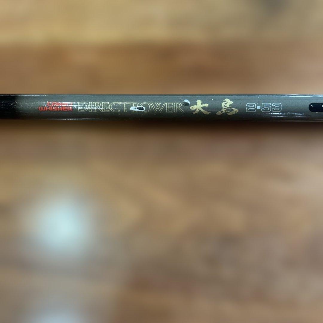 ダイワ 釣具 磯竿 磯釣り フィッシングロッド3本セット