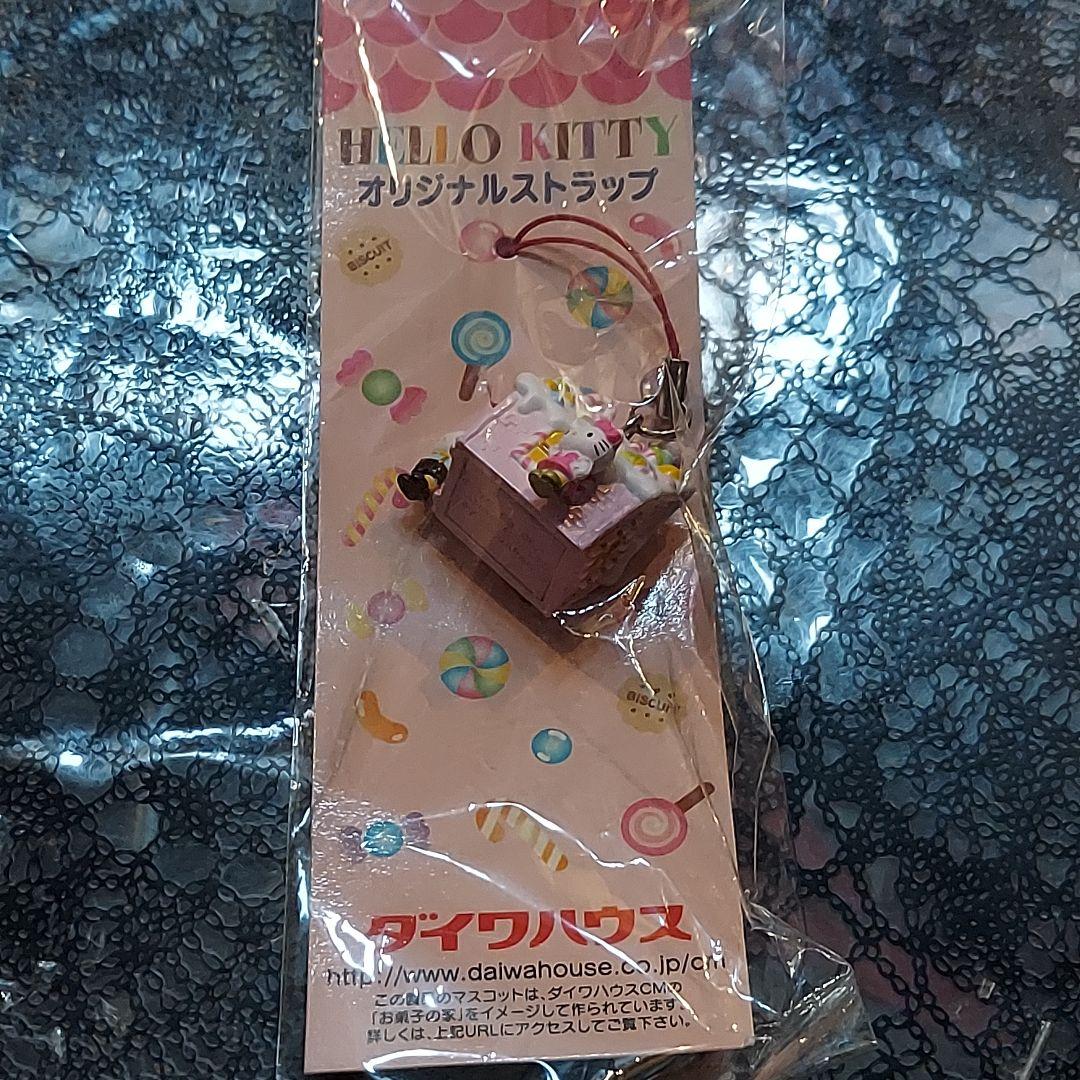 ハローキティ 非売品 ダイワハウス お菓子の家 2006年