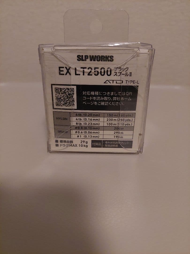 ダイワ SLP WORKS ブラック スプール2