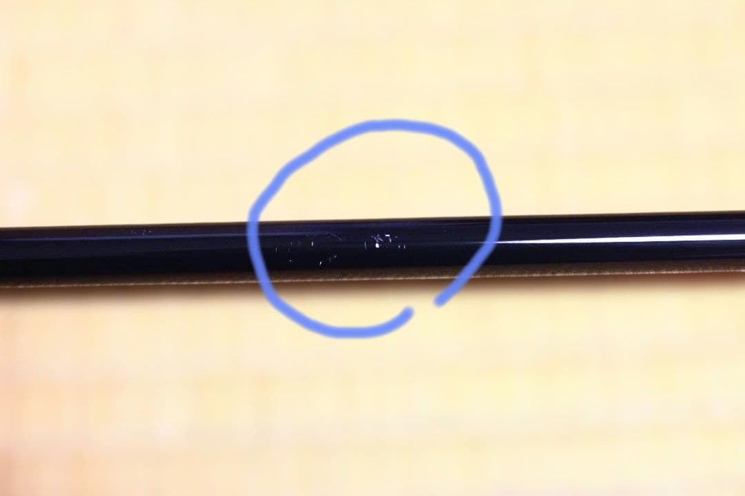 シマノ SHIMANO 21 極翔 1.2 530